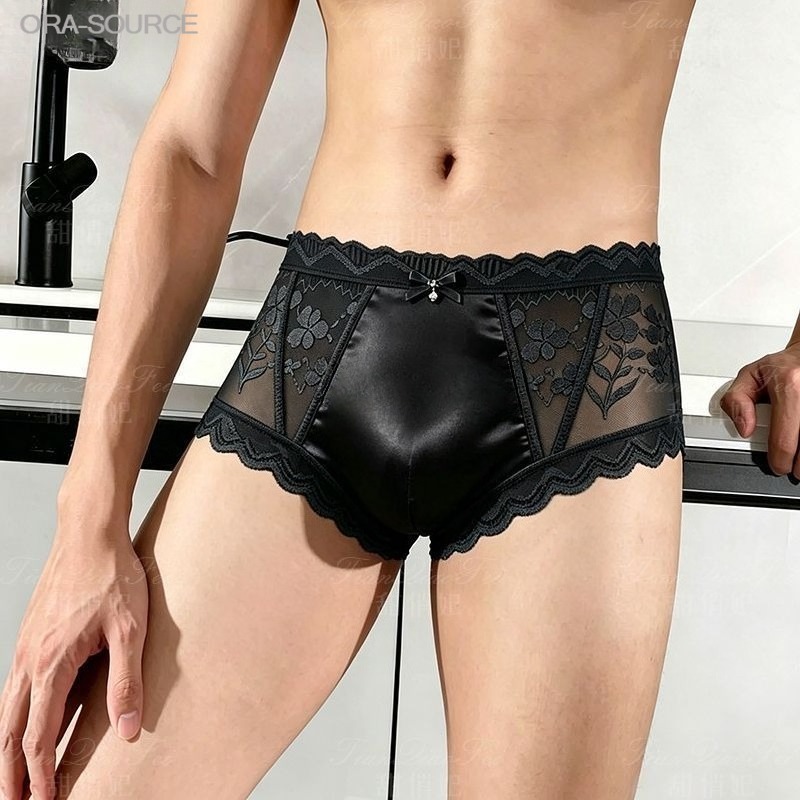 2 adet dikişsiz Ultra ince şef - Pouch Boxer Pouch incelemesi ve fiyatı
